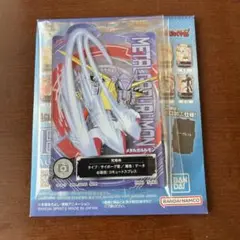 デジモン1番くじ　E賞　メタルガルルモン