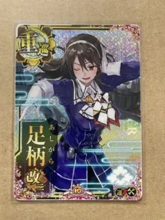 艦これアーケード 摩耶改 - メルカリ