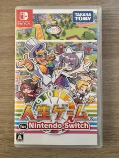人生ゲーム for Nintendo Switch
