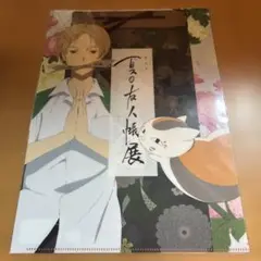 【レア】 夏目友人帳 原画展～緑川ゆきの世界～　ハンカチ 夏目友人帳 原画展 ～緑川ゆきの世界～ 10周年 友人帳 一筆箋