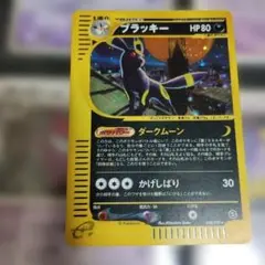 2025年最新】ポケモンカード ブラッキー キラの人気アイテム