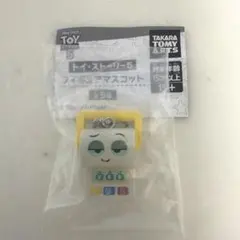 トイストーリー5 ガチャガチャ　フィギュアマスコット　スマーティー・パンツ