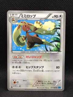 2026年最新】Pokemon Card Game シリーズ：XY／XYBREAK ポケモンカード