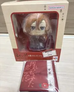 文スト 中原中也 るかっぷ ミニ座布団付き 文豪ストレイドッグス