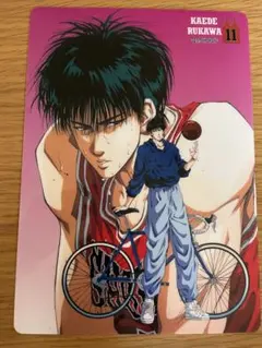 スラムダンク 流川楓 下敷き SLAMDUNK ルカワカエデ No.11