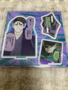 新品未開封 ゴールデンカムイ アクリルスタンド 鯉登 月島