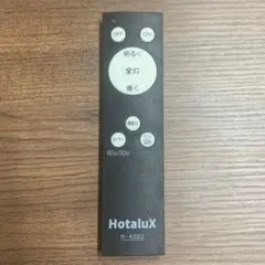 HotaluX 照明用リモコン N-4222
