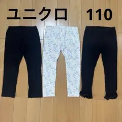 ユニクロ　レギンス　レギパン　110サイズ　花柄　黒リブレギンス　フリルレギンス