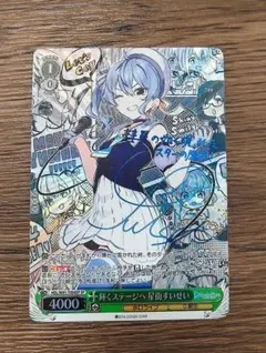 2025年最新】輝くステージへ 星街すいせいの人気アイテム - メルカリ