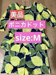bonicadot ボニカドット レモン柄オールインワン　美品！！のサムネイル