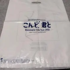 小田和正 こんど、君と 2022 ショップ袋 3枚セットのサムネイル