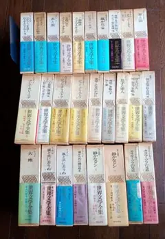 2026年最新】河出書房世界文学全集の人気アイテム - メルカリ