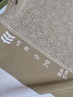 2026年最新】竺仙 着物反物の人気アイテム - メルカリ