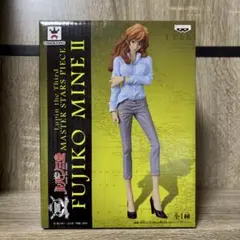 ルパン三世 峰不二子 Ⅱ Master stars piece