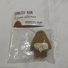 OPANTSU-KUN おぱんつ君　ガチャガチャ