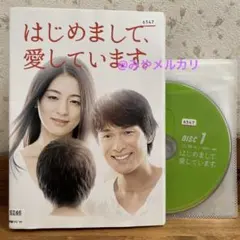 とっち様 リクエスト 2点 まとめ商品