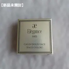 タイムセール❣️【未開封】エレガンスカランドゥ フェイスBE401フェイスカラーのサムネイル