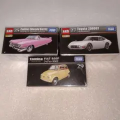 【期間限定価格2/11迄】 新品未開封未使用　 トミカプレミアム ミニカーセット