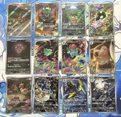 ポケモンカード AR まとめ売り