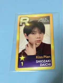 2025年最新】塩崎太智 トレカの人気アイテム - メルカリ