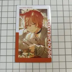 2025年最新】東雲彰人 エピカ 箔押しの人気アイテム - メルカリ