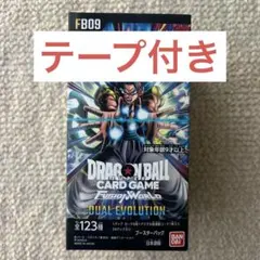 ドラゴンボール フュージョンワールド テープ付き - メルカリ