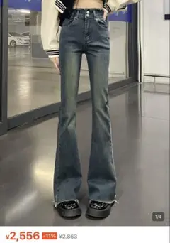 フレアデニム ダークブルー ハイウエスト