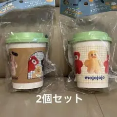 サントリークラフトボス　 mojojojo カフェ風タンブラー 2個セット