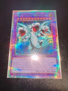 明日発送 遊戯王 アジア版 ブルーアイズ・トゥーン・アルティメット