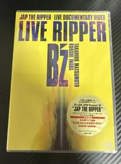 Ｂ’ｚ　JAP THE RIPPER ツアータオル　30年前の物　新品未使用 Amazon.co.jp: B'z JAP THE RIPPER ツアータオル 30年前の物
