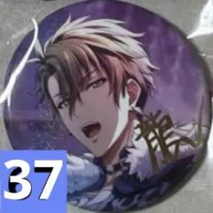 アイドリッシュセブン TRIGGER 十龍之介 ブラホワ 缶バッチ