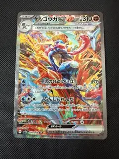 2026年最新】ゲッコウガexの人気アイテム - メルカリ
