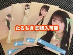 日向坂46 生写真 片山紗希 5期生LIVE キービジュアル 4種コンプ - メルカリ