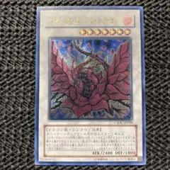 2026年最新】レリーフ ブラックローズドラゴンの人気アイテム - メルカリ