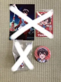 ゆあんくん　なおきり　カラフルピーチ