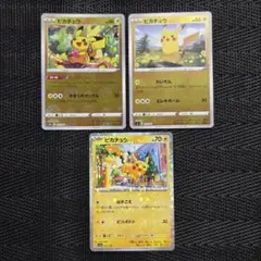 【高騰中】ピカチュウ(ピカダッシュ) モンスターボールミラー 10枚セット 2025年最新】ピカダッシュ ミラーの人気アイテム - メルカリ