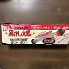 2025年最新】沸かし太郎の人気アイテム - メルカリ