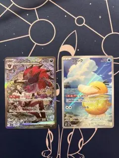 Nのゾロアークex SAR コダックAR ポケモンカード