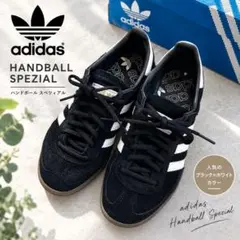 【adidas/アディダス】HANDBALL SPEZIAL スニーカー