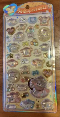 【国内正規品　新品未開封 】サンリオ うるちゅるポップシール　ポムポムぷりん