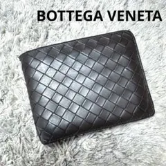 BOTTEGA VENETA 二つ折り財布 イントレチャート レザー 編み込み