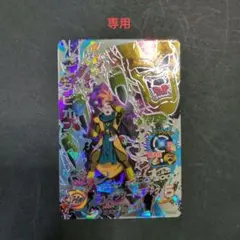 スーパードラゴンボールヒーローズ タピオン HGD8-SEC スーパードラゴンボールヒーローズ タピオン HGD8-SEC HGD8-SEC