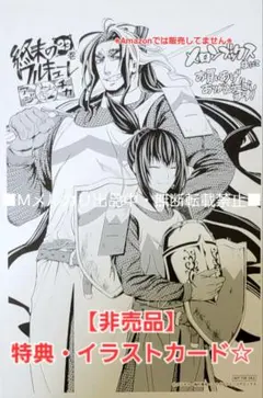 2026年最新】終末のワルキューレイラストカードの人気アイテム - メルカリ