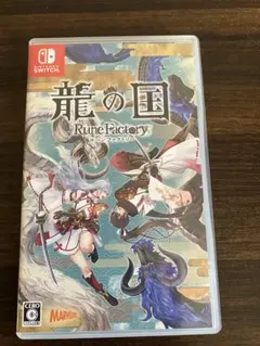 【特典付き】龍の国 ルーンファクトリー