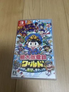 桃太郎電鉄ワールド Nintendo Switch