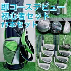 2026年最新】slazenger クラブセットの人気アイテム - メルカリ