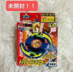 新品、未開封！ベイブレードドランザーF A-27
