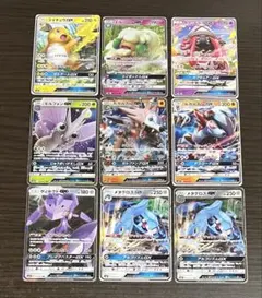ポケモンカード GXセット 9枚