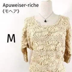 アプワイザーリッシェ　リボンニットトップス　モヘヤ　ラグラン　五分袖　ベージュM