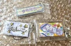 2025年最新】今市隆二 ストラップの人気アイテム - メルカリ